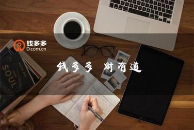 学习是为了完善人生