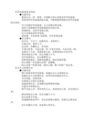 写作名言