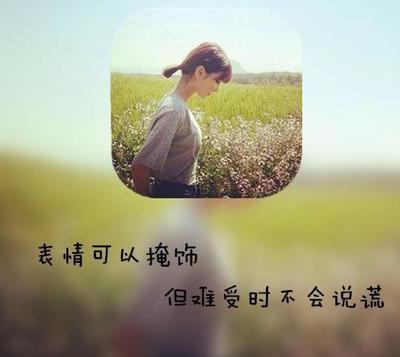 心情难受的图片