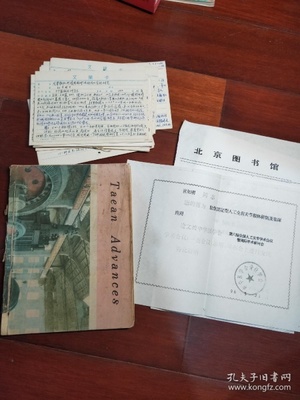 骨科读书笔记