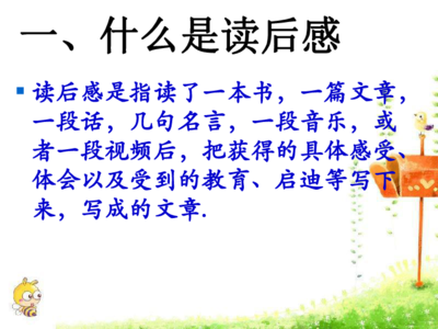 写作名言