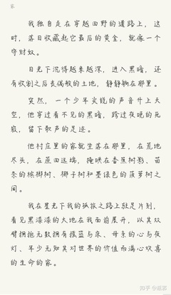 积极向上散文