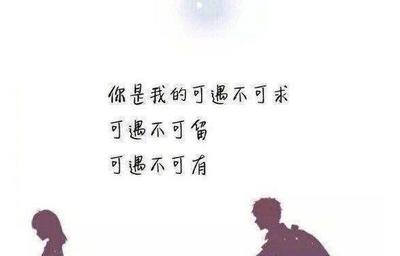 是你教会了我成长