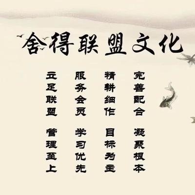学习是为了完善人生