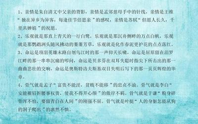关于背影的开头