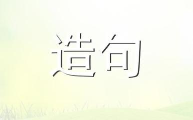 哄堂大笑的意思和造句