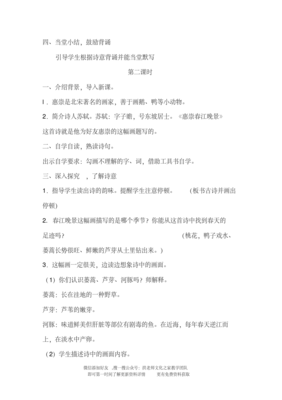 三年级诗句大全