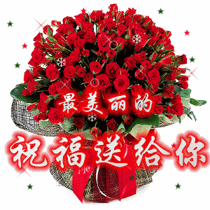 开心快乐每一天祝福语