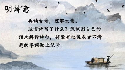 三年级诗句大全