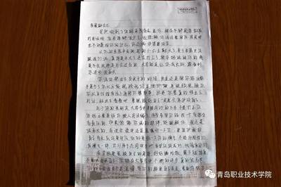 一封家书说家风范文