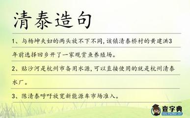 观赏造句
