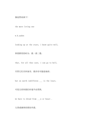 三年级诗句大全