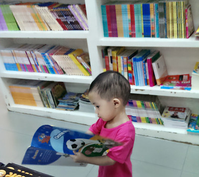 读书让我乐在其中