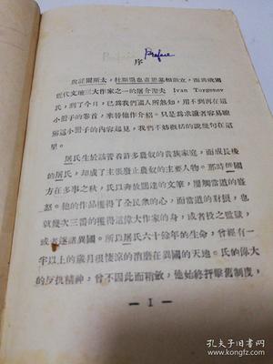 民国散文名篇