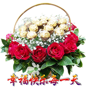 开心快乐每一天祝福语