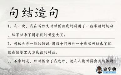 哄堂大笑的意思和造句