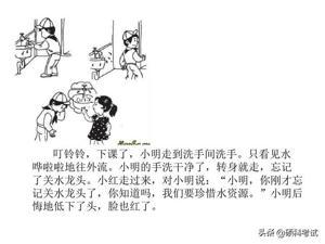 二年级期中考试看图写话