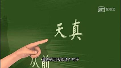 哄堂大笑的意思和造句