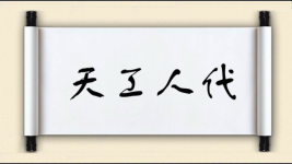 工开头成语