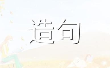 哄堂大笑的意思和造句