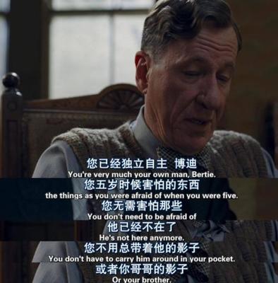 国王的演讲励志台词
