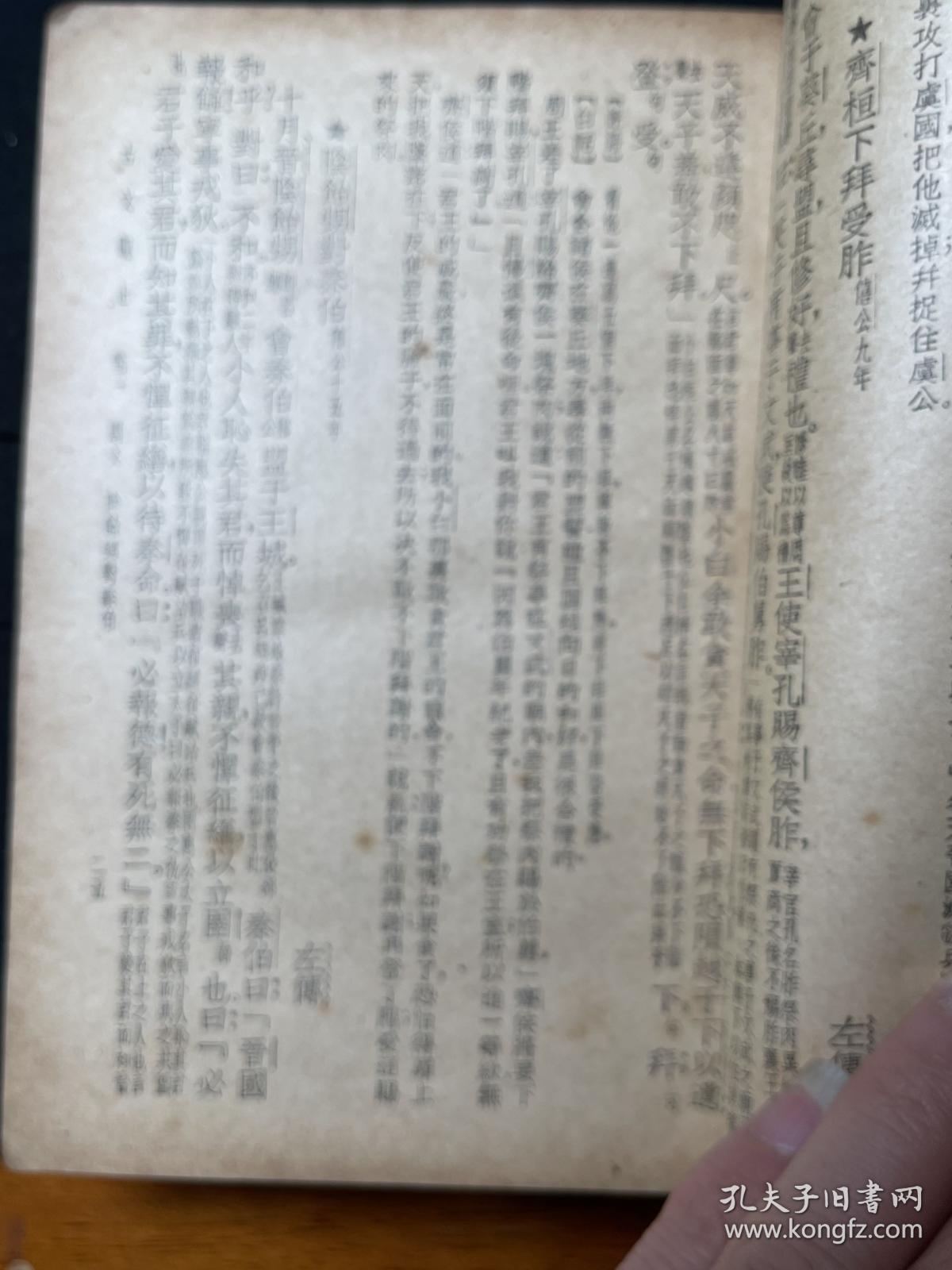 民国散文名篇