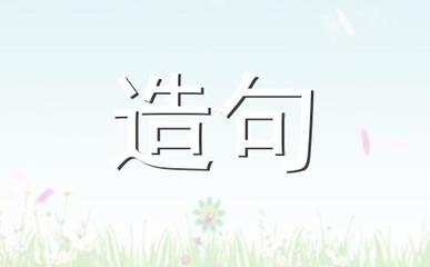 哄堂大笑的意思和造句