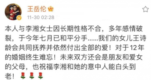 祝福离婚的朋友的话