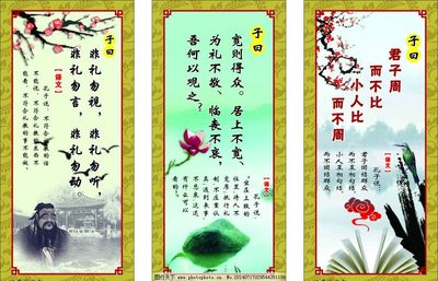 鼓励自己的名人名言