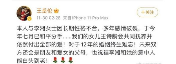 祝福离婚的朋友的话