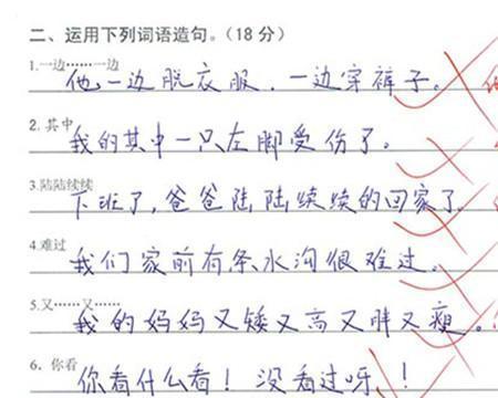 如果就的造句