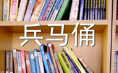 飞快造句