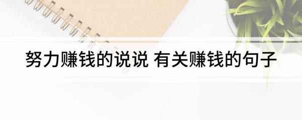 睡前一贴面膜心情说说