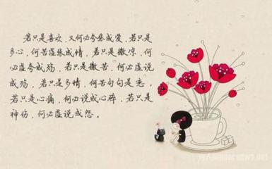 张爱玲的名言名句
