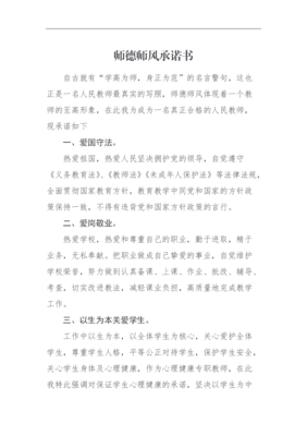 言行一致的名言