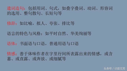反复的修辞手法造句
