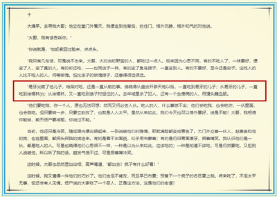 狂人日记是谁写的