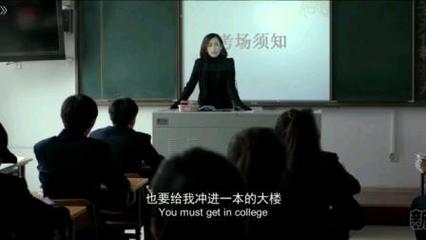 励志高考视频