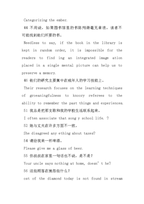 如果就的造句