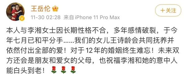 祝福离婚的朋友的话