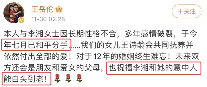 祝福离婚的朋友的话