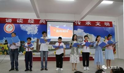 六年级经典诵读
