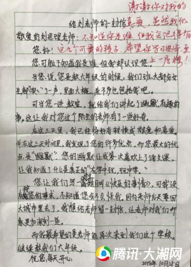 日记二年级100字