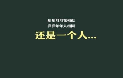 等下班的心情说说