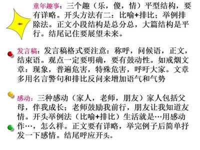 傻字开头的诗句