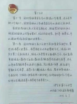 青春随笔200字