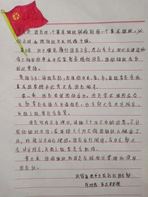 青春随笔200字