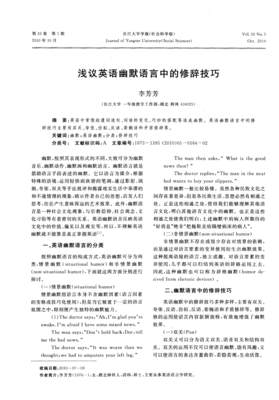 反复的修辞手法造句