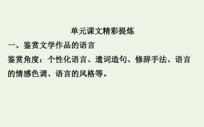 反复的修辞手法造句