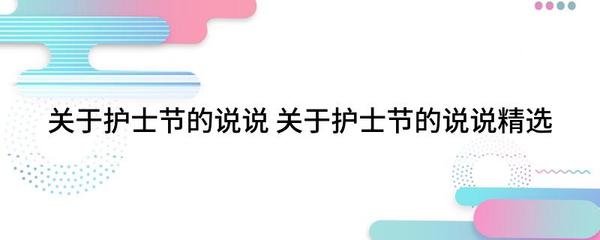 睡前一贴面膜心情说说